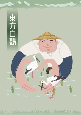 白鸛01
