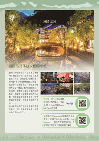白鸛21