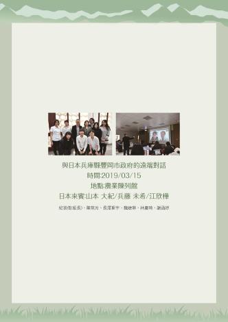 白鸛24