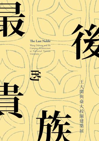 2.邀請卡_正面